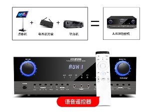 現代全套智能功放點歌機